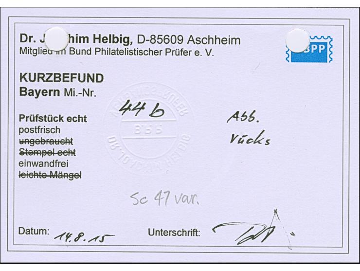 1876/79, 2 Mark lebhaftrotorange im waagerechten 6er-Block, postfrisch. Tadellos und unsigniert. Kurzbefund Dr. Helbig BPP