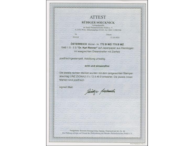 1946, Renner 1-5 S. geschnitten in waagerechten Dreierstreifen mit Zierfeld, dabei alle rechten Marken mit zeitgerechter Entw