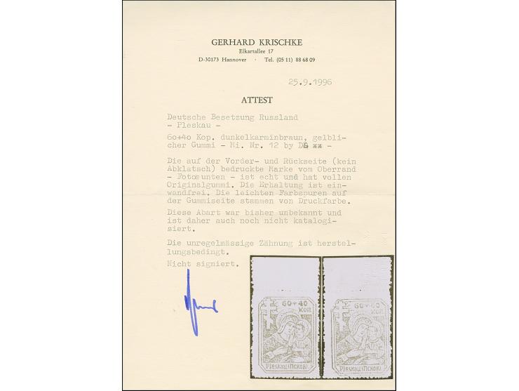 1941, Stadtkindergärten 60+40 K. rotbraun, mit zusätzlichem Druck auf der Gummiseite, Oberrandstück, postfrisch, tadellos, ei