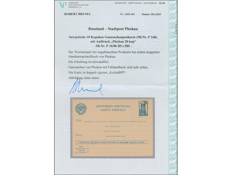 1941, Ganzsachenkarte 20 K. auf 10 K. mit klarem, doppelten Aufdruck, sauber ungebraucht, tadellos, sehr selten, sign. Keiler