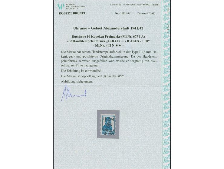1942, Hakenkreuz 6mm: 1,50 Rbl. auf 10K., mit ursprünglich schwach ausgefallenem und offiziell nachgemaltem Aufdruck, dazu No
