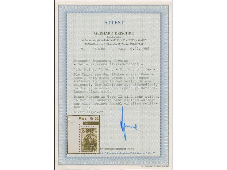 1,50 Rbl. auf 15 K., linke obere Bogenecke, postfrisch, tadellos, als Bogenecke sehr dekorativ, eine seltene Marke, unsignier