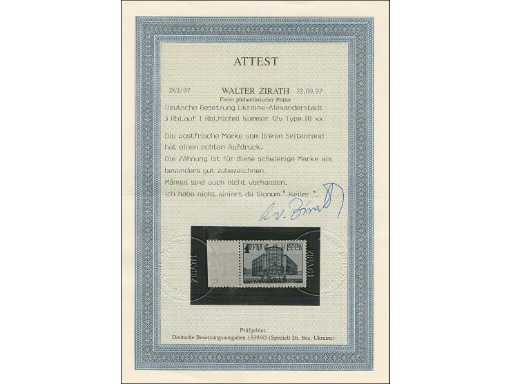 1942, Hakenkreuz 4mm: 3 Rbl. auf 1 Rbl. mit Wasserzeichen Mäandermuster, linkes Seitenrandstück, postfrisch, tadellos, eine s