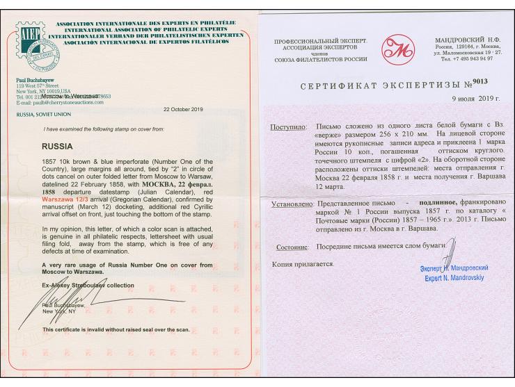 MOSCOW: 10 kopeck brown &amp; blue, nice large even margins, tied by dotted numeral "2" to letter sheet with reverse side cle