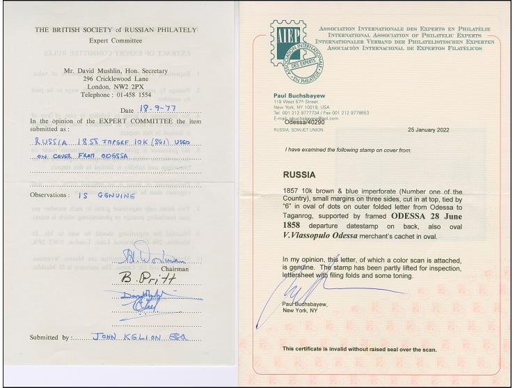 ODESSA (Ukraine): 10 kopeck brown &amp; blue, touched at top and partly at right, otherwise ample margins (was lifted for ins