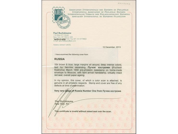 PUCHEZHSKY POSAD: 10 kopeck brown &amp; blue, nice &nbsp;even margins, tied by complete and clear strike of pre-philatelic do