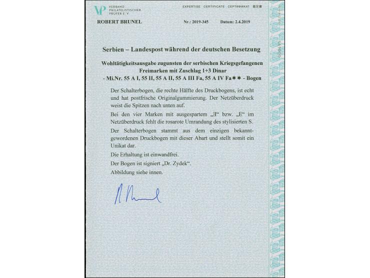 1941, Kriegsgefangene 1+3 D., rechte Hälfte des Schalterbogens, Netzüberdruck mit Spitzen nach unten, bei den vier Marken mit