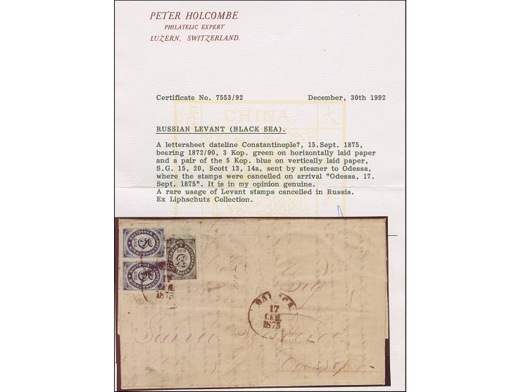 CONSTANZA: 1875, entire letter with full content endorsed in Greek script on the inside “Constanza 15 sept. 1875”, sent by st