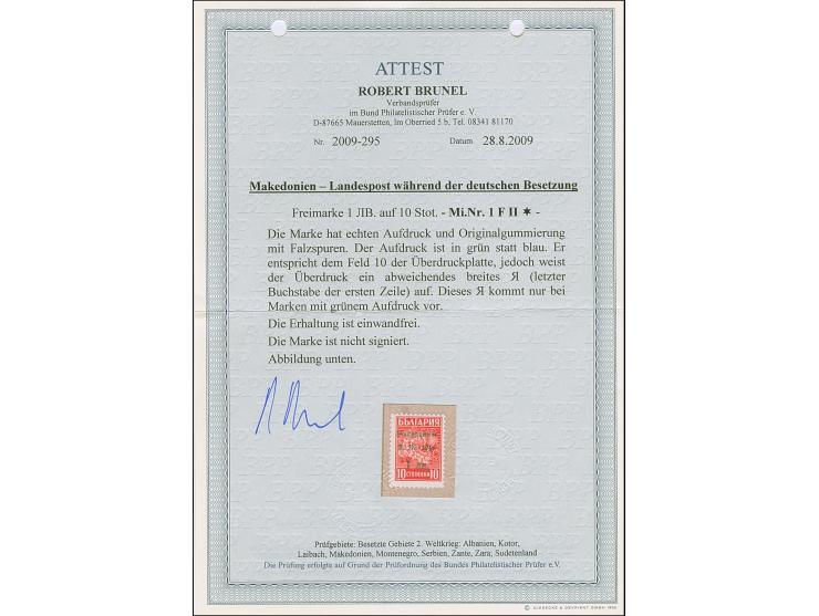 1944, 1 Lew auf 10 Stotinki mit grünem statt blauem Probeaufdruck mit breitem Я in "Makedonia", welches vor dem endgültigen D