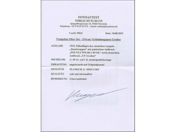 1919, 40 Gr. auf 1 Kop. gelblichorange, farbfrisch und breitrandig geschnitten, sauber ungebraucht, tadellos, sign. Plamsch u