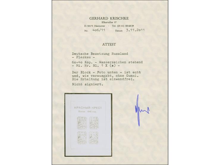 1941, Kindergarten-Block mit stehendem Wasserzeichen, ohne Gummi wie verausgabt, tadellos, unsigniert mit Fotoattest Krischke