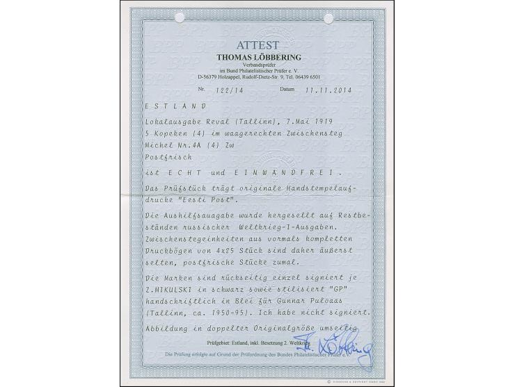 1919, 5 kopeks, strip of four with gutter, mint never hinged, slightly scuffed at right, otherwise fine, scarce, signed Mikul