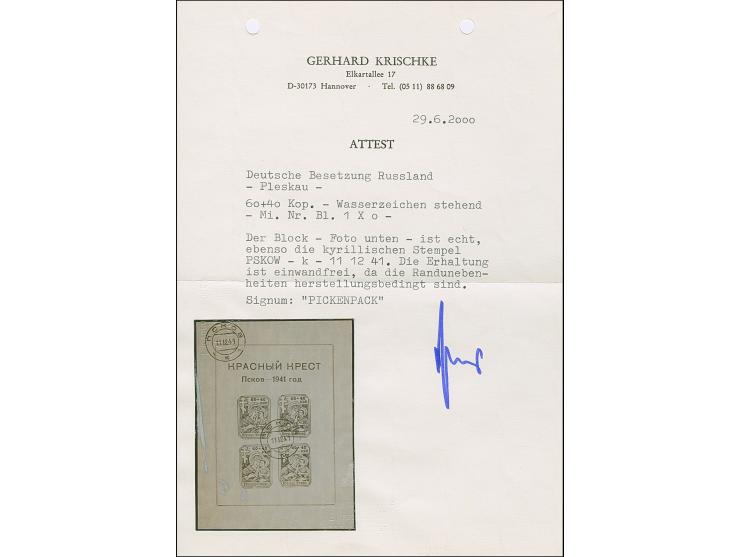 1941, Stadtkindergärten-Block mit stehendem Wasserzeichen, sauber gestempelt, tadellos, sign. Pickenpack und Fotoattest Krisc