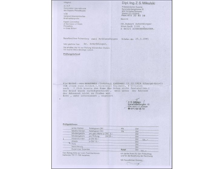 1919 December, 1 rubel imperforated, two vertical pairs, tied by post - Imperial but cyrillic cds. "KORSOVKA LATVIA " a " 11 