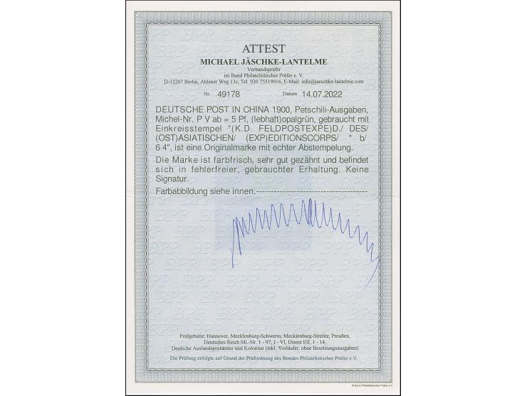 PETSCHILI: Krone/Adler 5 Pfg. opalgrün, farbfrisch und sehr gut gezähnt, sauber mit Teilstempel “K.D. FELDPOSTEXPEDITION” ent