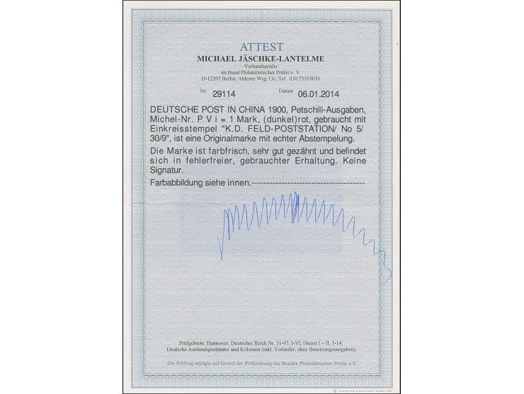 PETSCHILI: Germania 1 M. rot, farbfrisch und sehr gut gezähnt, sauber gestempelt “K.D. FELD-POSTSTATION No 5 30/9”, tadellos,