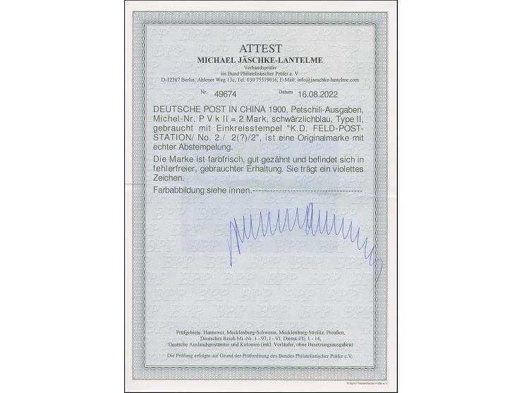 PETSCHILI: Germania 2 M. schwärzlichblau, Type II, farbfrisch und gut gezähnt, sauber gestempelt “K.D. FELD-POSTSTATION No 2 