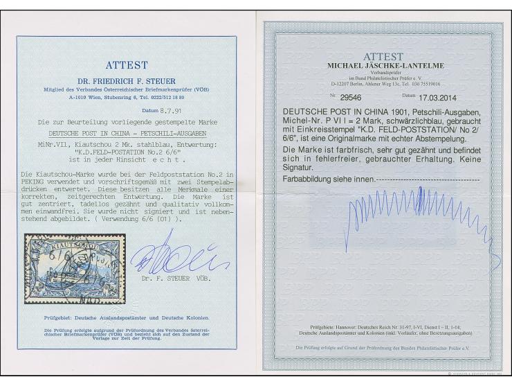PETSCHILI: Kiaoutschou 2 M. schwärzlichblau, farbfrisch und sehr gut gezähnt, sauber mit EKr. “K.D. FELD-POSTSTATION No 2 6/6