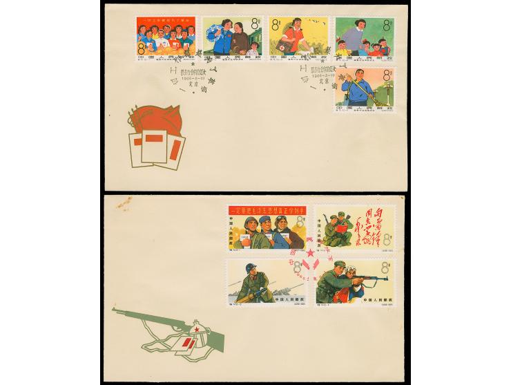 1965, People´s Army, four values tied to unaddressed FDC envelope, slightly stained at top otherwise very fine, together with