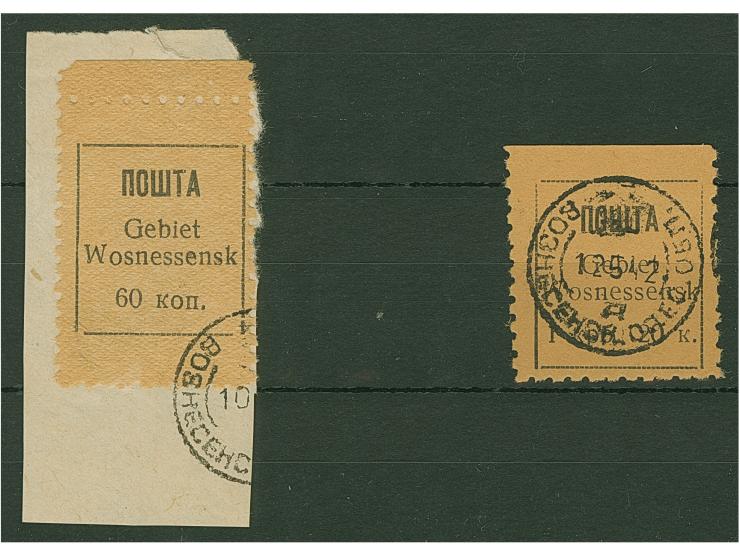 1942, 60 K. - 1,20 Krbn, sauber gestempelt auf Briefstück bzw. sauber gestempelt, tadellos, u.a. sign. Krischke bPP