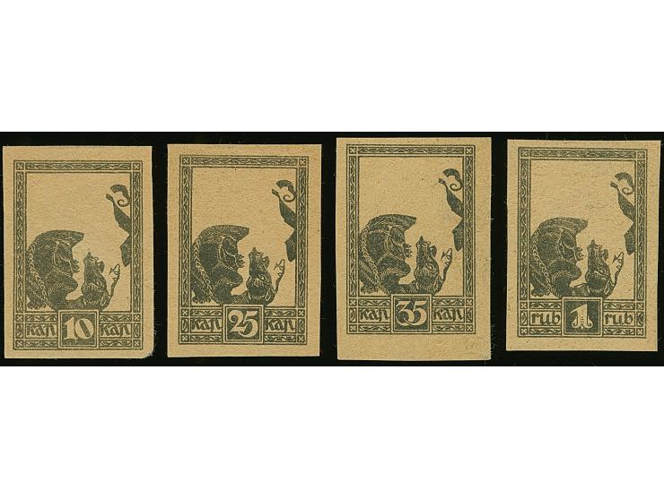 1919, Liberation of Courland 10 kopeks -1 rubel, only the frame in black on ordinary paper, without gum, very fine, certifica