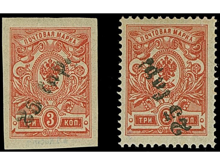 1919, 25 kap on 3 kopeks red, perforated and imperforated, unused, very scarce in unused condition, imperf signed Rucins