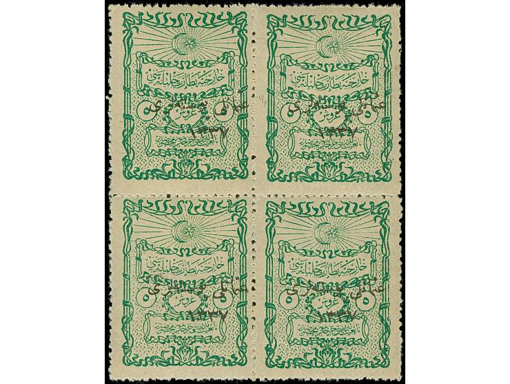 1921, Foreign Affairs 5 pia. green typo overprinted 1337 block of four, one stamp mh, others mint never hinged, very fine and
