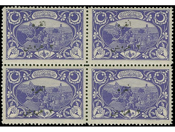 1920, 3 pia. on 2 pa. violet block of four, unused, each stamp light hinged, very fine and scarce, signed JM and Marcus (Isfi