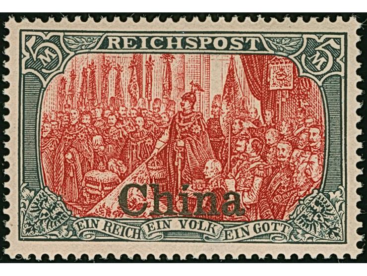 Amtlich nicht ausgegeben: 5 M. mit Aufdruck mit kommaförmigem i-Punkt und Plattenfehler “Punkt vor L in VOLK” (Feld 18). Die 