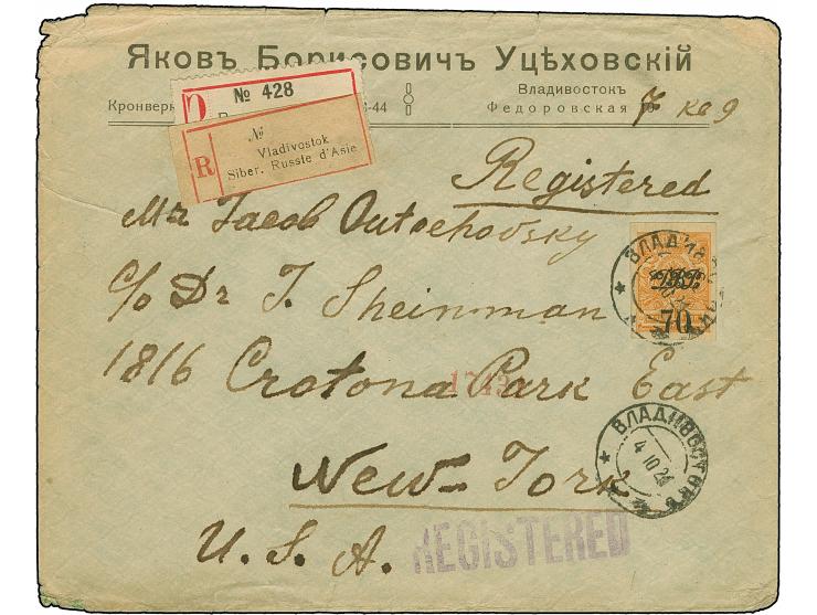 1920, Vladivostok issue 70 k. on 1 k. imperforate, four large margins all around, tied by cds. “VLADIVOSTOK 4 10 21” to regis