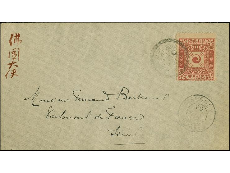 1895/98, Taegeuk 25 p. lilac-red, second printing, fresh colours, tied by bisected circle to envelope to Seoul with arrival c