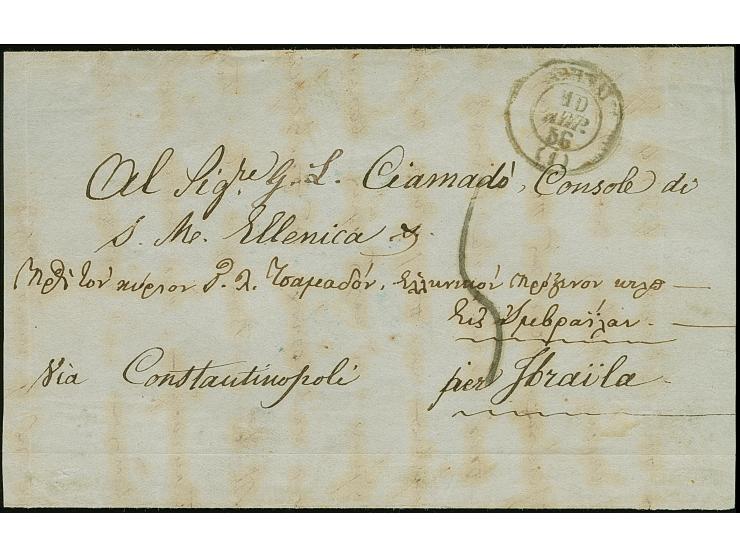"IBRAILA VALACHIE 6 MAI 58", dotted c.d.s. in black, as arrival mark on lettersheet (two side flaps missing) from Athens, end