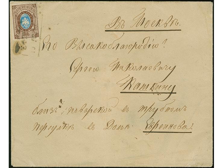 EFREMOV: 10 kopeck brown &amp; blue, ample to large margins, tied by pre-philatelic boxed handstamp “EFREMOV 10 APR 1858” to 