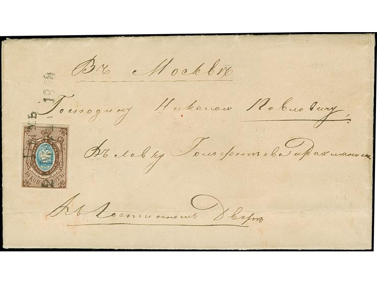 PERM: 10 kopeck brown &amp; blue, slightly touched at lower left, otherwise good even margins, tied by clear strike of pre-ph