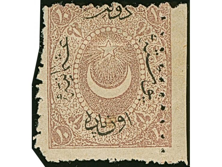 1871, Star &amp; Crescent (Duloz), 10 pa. dull lilac, right margin stamp, perf. 5-11, unused with original gum, tiny hinge re