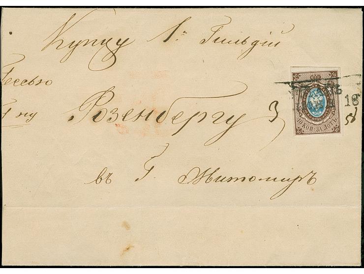 UMAN (UKRAINE): 10 kopeck brown &amp; blue, good to large margins, tied by boxed "UMAN 3 JUNE 1858" (with "3" and "58" added 