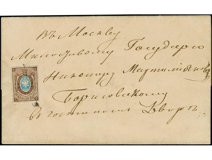 BALASHOV: 10 kopeck brown &amp; blue, good even margins, neatly tied by pre-philatelic straight-line "BALASHOV" to entire let