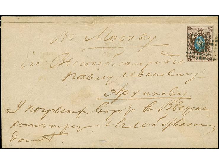CHEMBAR: 10 kopeck brown &amp; blue, good to large margins, tied dotted rectangular "327" to cover to Moscow, showing on reve