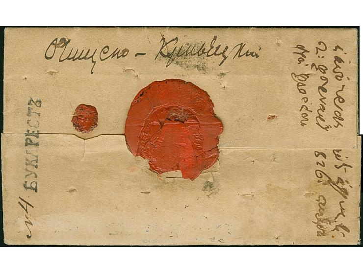 1826, "BUKAREST" Cyrillic straight-line (Tchilinghirian Type 1), an exceptional strike on reverse of an entire letter written