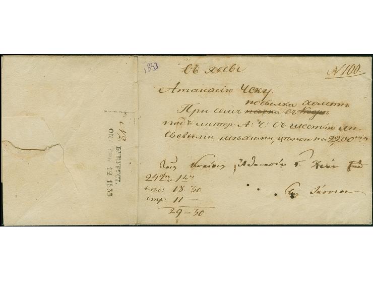 1833, "BUKUREST. OKTIABR 12 1833" Cyrillic two-line handstamp (Tchilinghirian Type 2, this very strike being illustrated), on