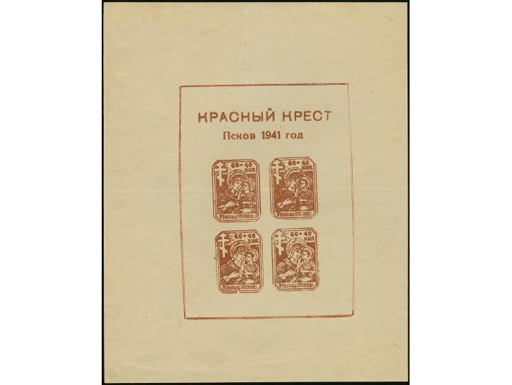 1941, Stadtkinder-Block (165x205mm), Probedruck in etwas abweichender Zeichnung, u.a. fehlender Bindestrich in der Beschriftu