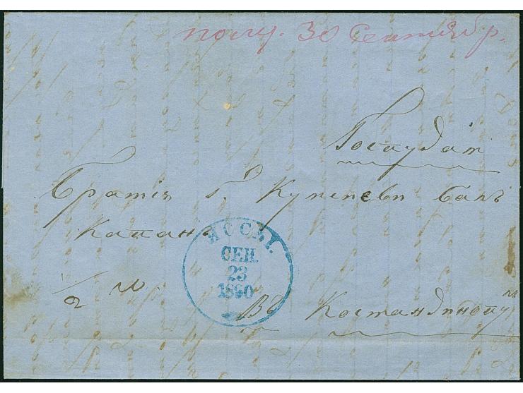 1860, “YASSI SEP. 23 1860”, Cyrillic datestamp mit fleuron (Tchilinghirian Type 9), very good strike in blue on entire letter