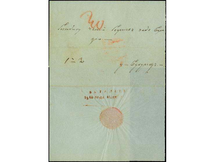 1846, “V GALATZ 1846 MAIYA”, Cyrillic two-line (Tchilinghinrian Type 2, Dobin-Nr. 1.01), a very good strike in red on the rev