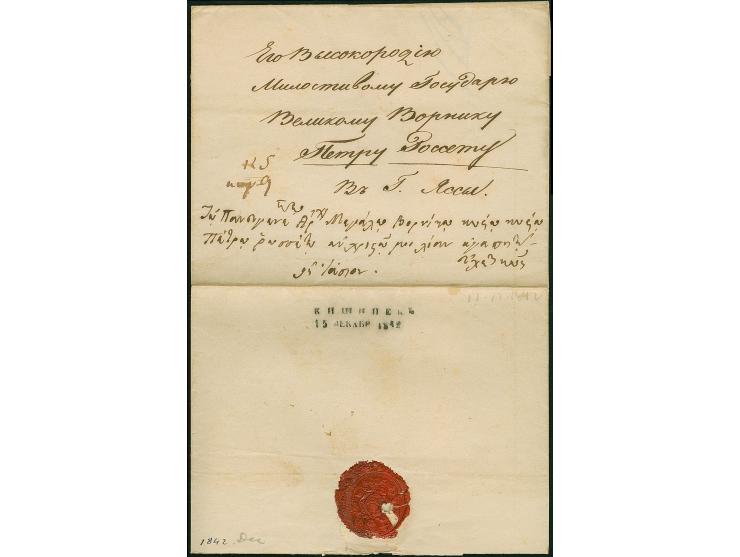 JASSI INCOMING MAIL: 1842, lettersheet with two-line “KISHINEV 15 DECEMBER 1842” despatch marking on reverse and addressed to