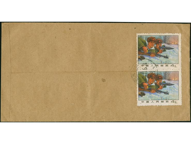 1970, Defence of the Homeland 4 f. in vertical pair, scarce perforation type 10:11½, tied by cds. to reverse of an envelope w