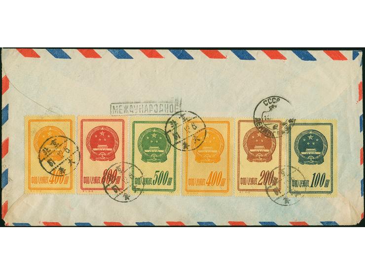 1951, 2nd Anniversary of the People´s Republic Founding, 100 d.- 800 d. (400 d. two singles), complete set neatly tied to rev