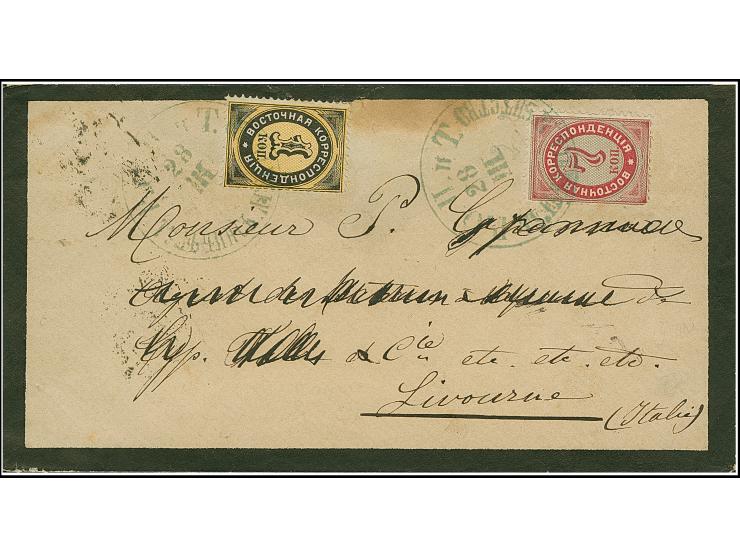 TULCEA: 1883, “R.O.P.i.T TULCHINSK. AGENTSVO 28 II (83)” (Tchilinghirian Type1), two fine strikes in blue on Russian Levant 1