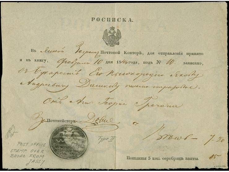 JASSY: 1844, Postal receipt from “JASSY POST OFFICE" for a brief sent to Bucharest, dated 10 February 1844, alongside black n