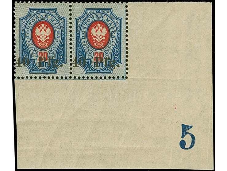 1918, 40 Pfg. auf 20 Kop. lebhaftultramarin/mittelrotkarmin, waagerechtes Paar aus der rechten unteren Bogenecke mit Plattenn