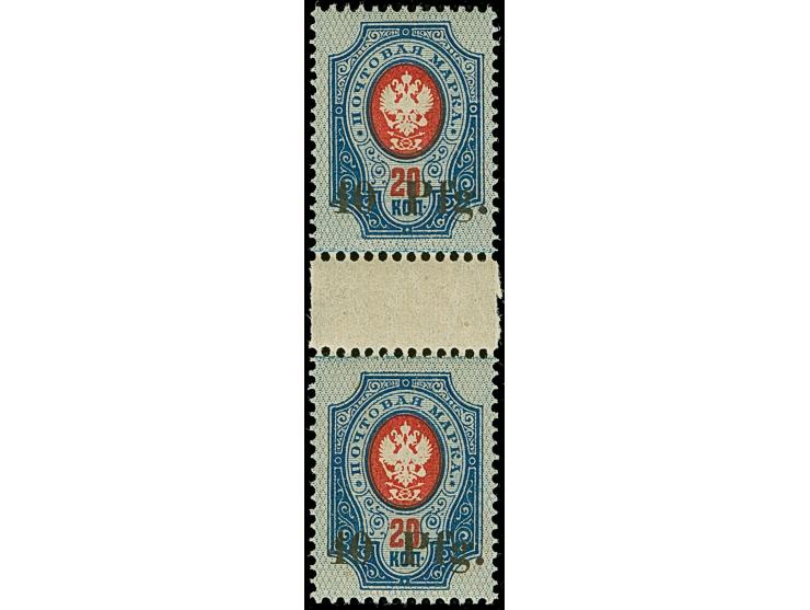 1918, 40 Pfg. auf 20 Kop. lebhaftultramarin/mittelrotkarmin, senkrechtes Zwischenstegpaar, postfrisch, tadellos, sign. Vossen